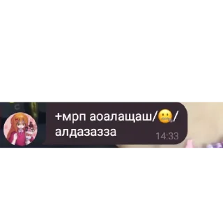 😋 emoji мужлан краш Telegram sticker 21 of 32