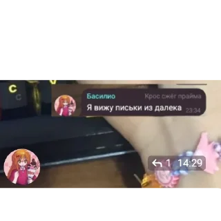 😃 emoji мужлан краш Telegram sticker 17 of 32