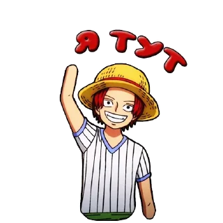 😞 emoji Шанкс @animestikersshop Telegram sticker 5 of 20