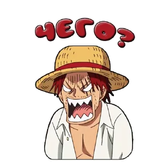 ☹️ emoji Шанкс @animestikersshop Telegram sticker 11 of 20
