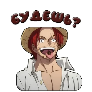 Sticker from Шанкс @animestikersshop
