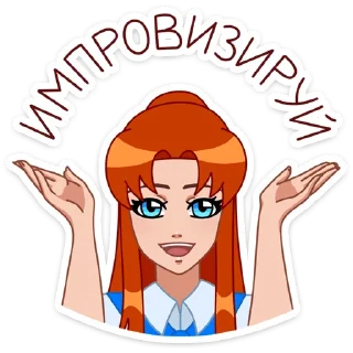☺️ emoji Дарья :: @stickroom Telegram sticker 22 of 48