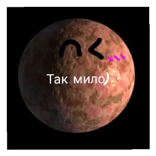😚 emoji 4 часть, Стикеры от @MercuriiX Telegram sticker 24 of 60