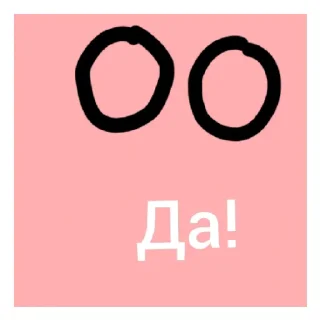 Sticker from 6 часть. Стикеры от @MercuriiX