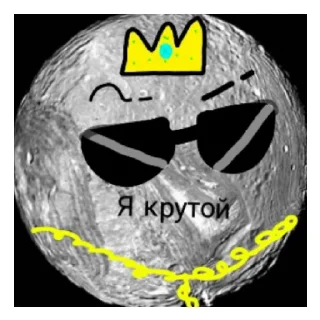 🤓 emoji 4 часть, Стикеры от @MercuriiX Telegram sticker 10 of 60