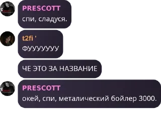 🤖 emoji ДОЛБАЕБЫ ВАЙЛЕНТА 💔 Telegram sticker 24 of 47