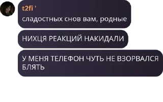🤯 emoji ДОЛБАЕБЫ ВАЙЛЕНТА 💔 Telegram sticker 22 of 47