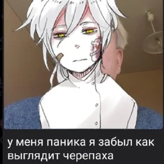 Sticker from Ебашу мыло