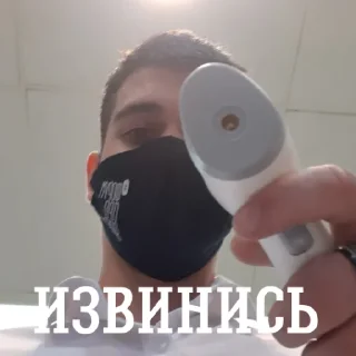 👿 emoji Михаил Андреевич Telegram sticker 16 of 24