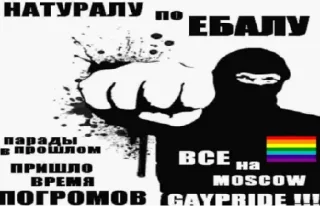 🏳️‍🌈 emoji папочка акио Telegram sticker 15 of 34