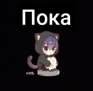 👋 emoji ЭТО СТИКЕР ПАК ОТ BLEAZE!! Telegram sticker 2 of 29