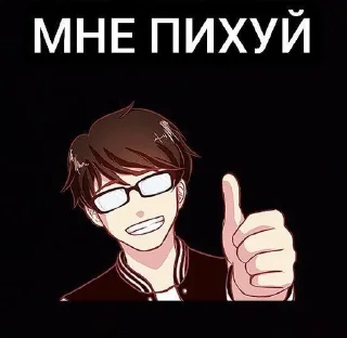 🥹 emoji ЭТО СТИКЕР ПАК ОТ BLEAZE!! Telegram sticker 11 of 29