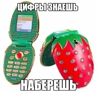 🤫 emoji досвидули Telegram sticker 6 of 120