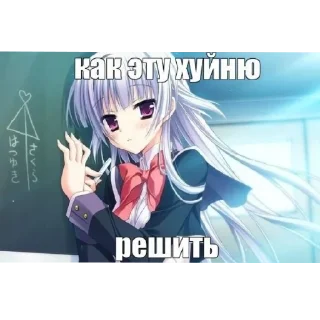 Sticker from крул?
