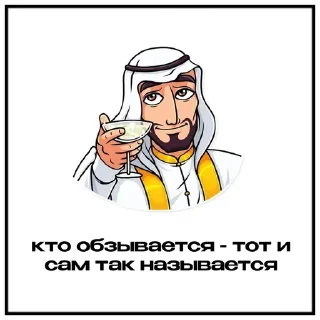 Sticker from конопля конаба