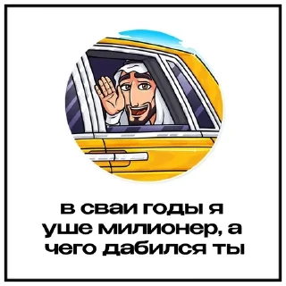 ☺️ emoji конопля конаба Telegram sticker 8 of 19