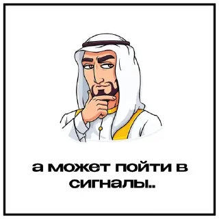 🤓 emoji конопля конаба Telegram sticker 12 of 19
