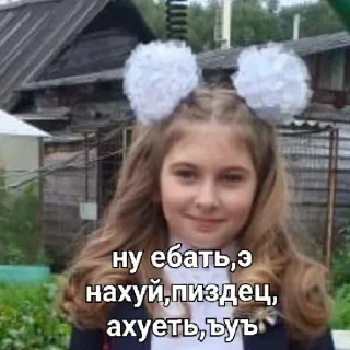 😦 emoji пиздюки Telegram sticker 18 of 86