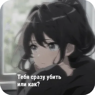 🌟 emoji Ну че аниме пацаны? :: @Talk_Dream Telegram sticker 7 of 31