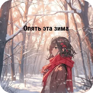 🌟 emoji Ну че аниме пацаны? :: @Talk_Dream Telegram sticker 11 of 31