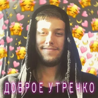🌟 emoji Арс еблан, а Дима Бог Telegram sticker 6 of 35