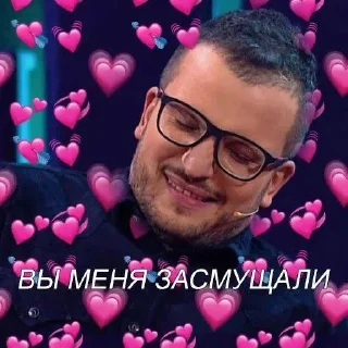 🌟 emoji Арс еблан, а Дима Бог Telegram sticker 5 of 35