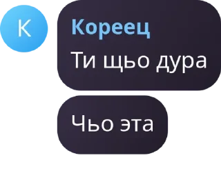 🌗 emoji я пидарас соо Telegram sticker 8 of 54