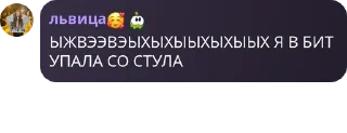🕤 emoji я пидарас соо Telegram sticker 5 of 54