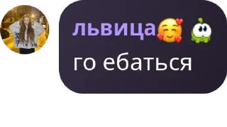 👍 emoji я пидарас соо Telegram sticker 11 of 54