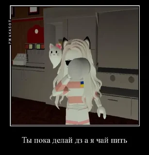 😎 emoji Украинский Зефир Telegram sticker 18 of 23