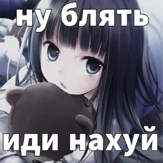 😇 emoji Тяночки с надписями Telegram sticker 15 of 36