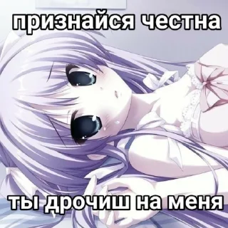 🤭 emoji Тяночки с надписями Telegram sticker 20 of 36