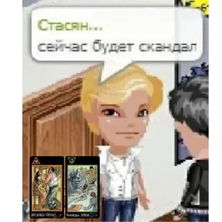 🤬 emoji Бездари Telegram sticker 3 of 35