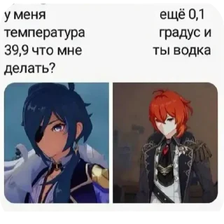 🖼 emoji геншин мемасики @fStikBot Telegram sticker 1 of 38