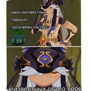 🖼 emoji геншин мемасики @fStikBot Telegram sticker 6 of 38