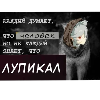 🖼 emoji геншин мемасики @fStikBot Telegram sticker 13 of 38