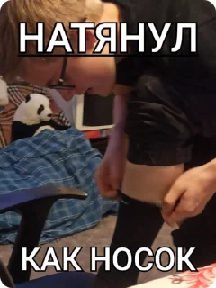 🧦 emoji бокисарик Telegram sticker 10 of 24