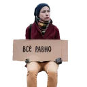 😶 emoji Родина Telegram sticker 5 of 12