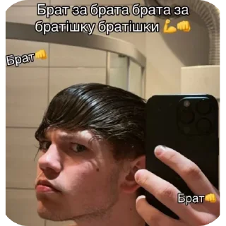 🥸 emoji концлагерь олеже Telegram sticker 21 of 43