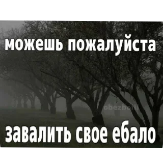 🖼 emoji ЕБЕЙШИЙ СТИКЕР ПАК ЧТОБЫ ДАЛА МАМА Telegram sticker 8 of 120