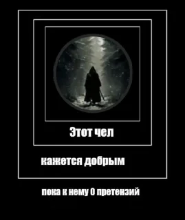 Sticker from Никита