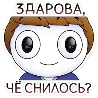 😳 emoji Вгзляни -> @EREZYBACK ❀❀❀❀❀❀❀ Telegram sticker 24 of 48