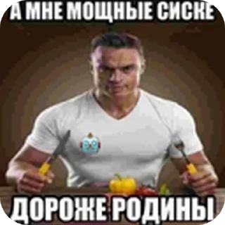 🖼 emoji Оушудуду Telegram sticker 21 of 45