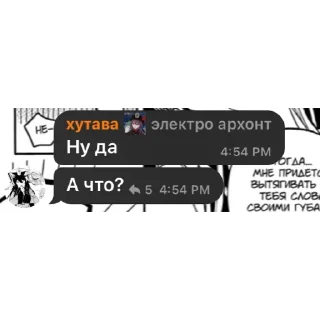 🙄 emoji союз юмористов Telegram sticker 4 of 8