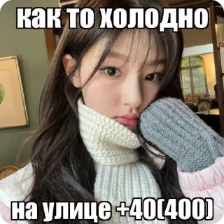 💥 emoji 💥 << yihaneul >> ' Telegram sticker 21 of 37