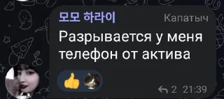 😱 emoji помидорчики оло Telegram sticker 13 of 17