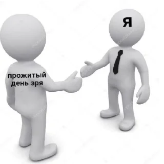 😋 emoji Не пов,а рил Telegram sticker 5 of 33