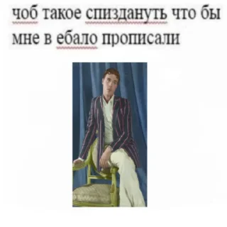 🤔 emoji автор этих мемов гений, рил Telegram sticker 12 of 66
