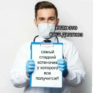 👍 emoji Не пов,а рил Telegram sticker 16 of 33