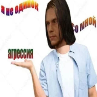 😠 emoji автор этих мемов гений, рил Telegram sticker 11 of 66